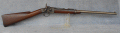 SMITH ARTILLERY RARE